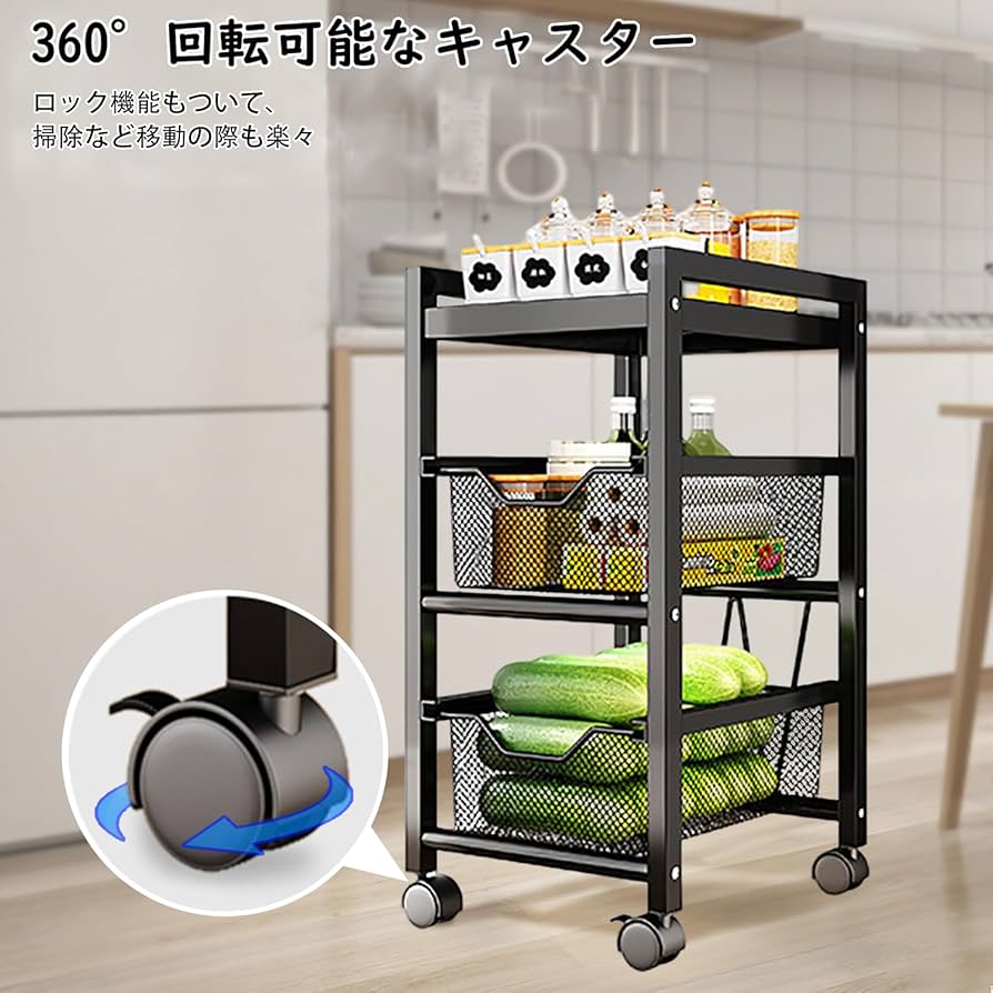 Amazon.co.jp: Sameyo キッチンワゴン 隙間収納 25cm 収納カート